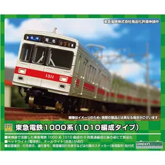 2024年最新】nゲージ 東急線の人気アイテム - メルカリ