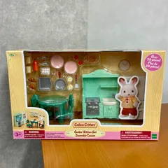シルバニア Calico Critters Cookin kitchen set Ensemble Cuisine おすすめダイニングルームセット