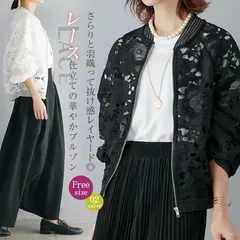 2025年最新】シアーブルゾン uvの人気アイテム - メルカリ