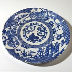 ◇染付 皿 華山窯 伝統工芸 磁器 大皿 中古品／送料無料 - メルカリ