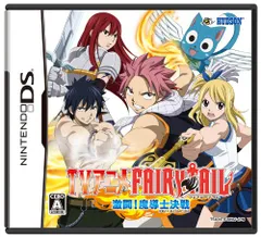 TVアニメ フェアリーテイル 激闘! 魔導士決戦