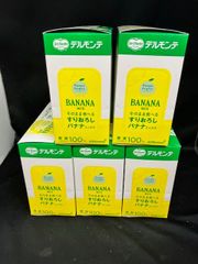 デルモンテ キッコーマン◆ピュレフルーツそのまま食べるすりおろしバナナミックス 110g×30個