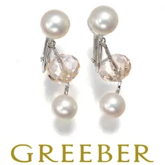 美品 K18WG パール4mm ダイヤモンドD0.080ct×2 ロング ピアス