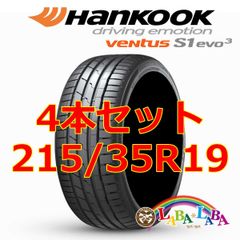 26製 テスラ モデルY 純正タイヤ 255/45R19 バリ溝（2本） - メルカリ