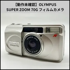 2025年最新】オリンパス スーパーズーム70の人気アイテム - メルカリ