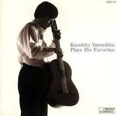 ギター CD 　ジョンウイリアムス、リオナボイド、パコデルシア、山下和仁 ギター CD ジョンウイリアムス、リオナボイド、パコデルシア