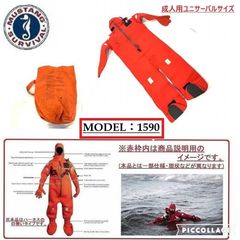 ◎【米軍放出品】サバイバルスーツ イマーションスーツ STEARNS 全身型保温スーツ フリーサイズ 防寒 防水 (140) BD8VK-W#25