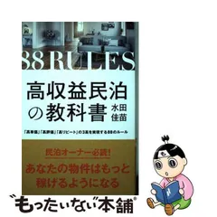 2023年最新】水田佳苗の人気アイテム - メルカリ