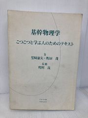 不動産評価の法律実務 不動産評価の法律実務 | 澤野 順彦 |本 | 通販 | Amazon