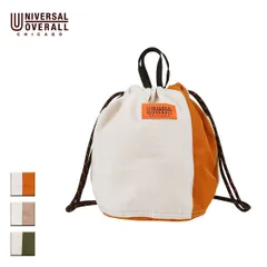 【新品】 UNIVERSAL OVERALL ユニバーサルオーバーオール 2素材切替ドローストリング メンズ/レディース オフホワイト×オレンジ/オフホワイト×ベージュ/オフホワイト×カーキ 11L OS UVO-179のサムネイル