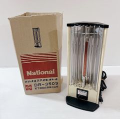 激レア 昭和 レトロ National 遠赤外線ビオレット DR-350S 電気