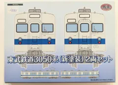 東武鉄道　nゲージおまとめ G007-1 東武鉄道C11形蒸気機関車207号機 SL大樹ふたら