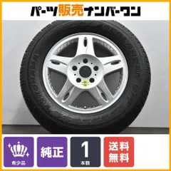 ガード付フロント用ギア 60T PCD130 中古美品 ガード付フロント用ギア 60T PCD130 中古美品 - メルカリ