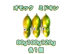 激安‼︎【匿名配送】タイラバ タングステン 210g 送料込み オモック 落花生型 K'sガレージ タイラバ タングステン 80g 5個セット 保護チューブ付き
