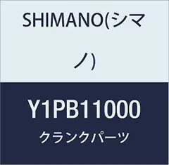 2024年最新】シマノ shimano FC-S501の人気アイテム - メルカリ