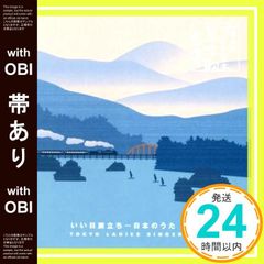 Item thumbnail for item 066919d1-fa20-4d96-a02b-aabfa89f57c2