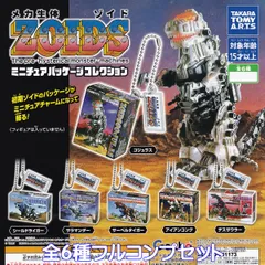 ゾイドミニフィギュア 2025年最新】ゾイド ミニフィギュアの人気アイテム - メルカリ