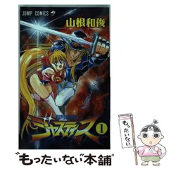 2025年最新】山根_和俊の人気アイテム - メルカリ