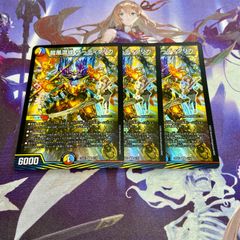 頂上連結 ロッドゾージア5th 3枚 ドラゴン娘 デュエルマスターズ