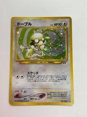 ドーブル HP50 ポケモンカード No.235 - メルカリ