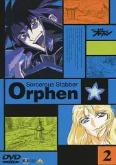 2025年最新】魔術士オーフェンDVDの人気アイテム - メルカリ