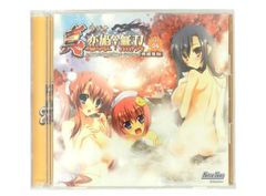 ■真・ラジオ恋姫†無双 Vol.4 ～○△☓○△☓○△☓のこと～ 再編集版 ドラマCD 中古品(014)