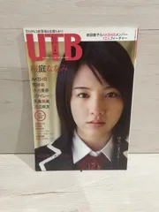 M. アップトゥボーイ　2010年6月号・桜庭ななみ・前田敦子らAKB48メンバー12人フィーチャー・渡辺麻友・小池里奈・スマイレージ・矢島舞美