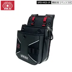 2026年最新】sk11 スパイダー 腰袋の人気アイテム - メルカリ