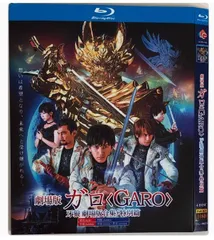 全巻セットDVD▽GARO ガロ 炎の刻印(9枚セット)TV版 全8