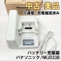 2025年最新】NKJ033Bの人気アイテム - メルカリ