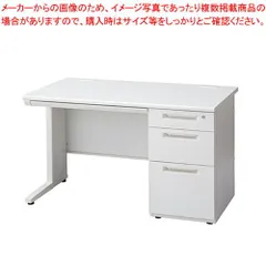 2025年最新】片袖机 事務机 片袖デスク スチールデスクの人気