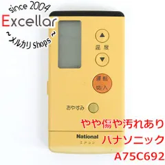 2025年最新】パナソニック ナショナル エアコンリモコン A75C692