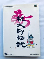Amazon.co.jp: まいてつ ビジュアルファンブック (TECHGIAN