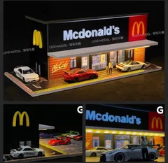 2025年最新】おもちゃ ドライブスルー マクドナルドの人気