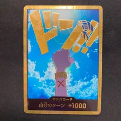 状態難/PSA10鑑定済〕ドン!!カード(金枠/ビビ)【-】{-}