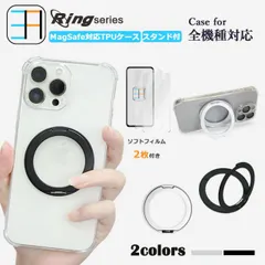 RSQ5CTA2F203 アンチグレア フィルム付き MagSafe対応 iPhone14 pro Max 四角保護ケース  クリア スマホケース  リング付き 多機能360°回転スタンド機能付き   iPhone14プロマックス ワイヤレス充電対応 カバー