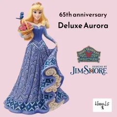 ディズニープリンセス オーロラ姫 デラックス ディズニー ジムショア 眠れる森の美女 ビッグ フィギュア 置物 人形 Deluxe Aurora ディズニートラディションズ JIM SHORE 正規輸入品 ギフト プレゼント