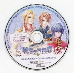 【中古】アニメ系CD 戦場の円舞曲 いまじんWebショップ特典ドラマCD 「どきどき★禁断プレイはどれがお好み!?」
