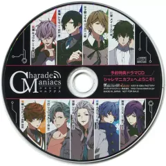 【中古】アニメ系CD CharadeManiacs 予約特典ドラマCD「シャレマニカフェへようこそ!」