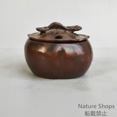 S324蓋置『松竹梅』『平安伊藤表正作』『木製』共箱茶道具