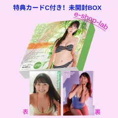 まい様専用出品！他の方はご遠慮ください。