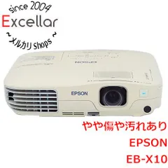 EPSON製　液晶プロジェクター EB-X10　2600ルーメン　リモコンなし・本体いたみ型番