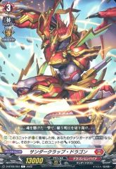 中古】ブランケット デザイン02(レム/B) 特大ブランケット Ver.2