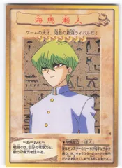 遊戯王 PSA10 海馬瀬人 モクバ 東映版 アマダ トレカ 2025年最新】海馬瀬人 バンダイの人気アイテム - メルカリ