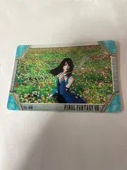 2025年最新】ff8カードダスの人気アイテム - メルカリ