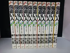 2025年最新】池上遼一 傷追い人の人気アイテム - メルカリ