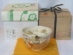 2025年最新】冨永玄山の人気アイテム - メルカリ 