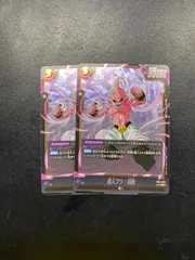 ●215　ドラゴンボールフュージョンワールド　魔人ブウ：純粋　2枚セット　SR　FB04-094