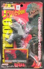 2025年最新】リアルヒーローシリーズ ゴジラ ユタカの人気アイテム