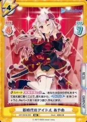 【美品】新時代のアイドル あやめ SP 2025年最新】reバース ホロライブ SP 新時代のアイドル あやめの